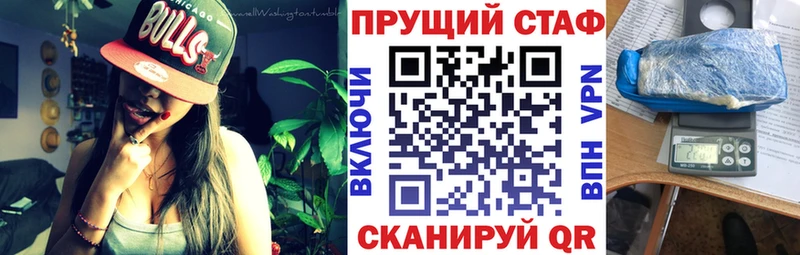 Названия наркотиков Иноземцево A-PVP  Лсд 25  ГАШИШ  АМФ  Конопля  МЕФ 