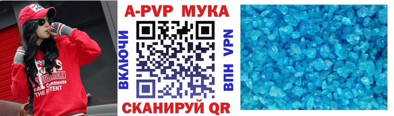цены   Иноземцево  Альфа ПВП крисы CK 