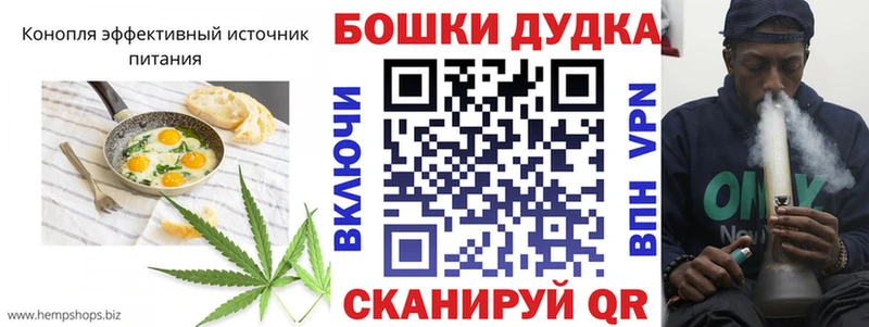 Печенье с ТГК конопля  купить  цена  Иноземцево 