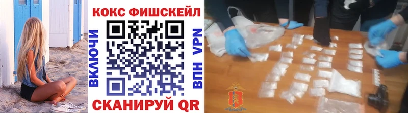 где продают наркотики  Иноземцево  COCAIN VHQ 
