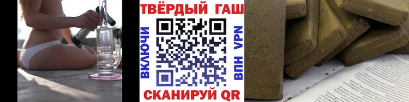 MEGA онион  Иноземцево  Гашиш Premium 