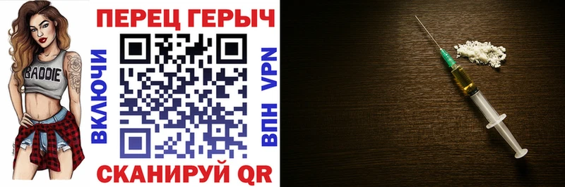 Героин гречка цены Иноземцево