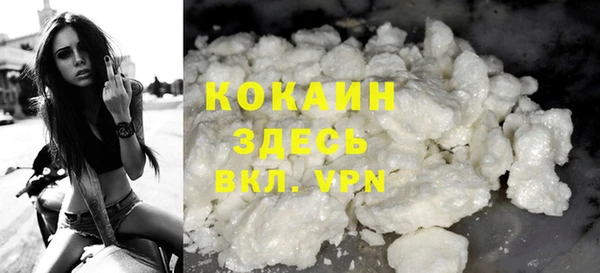 молекула духа Красноперекопск