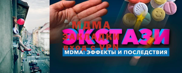 молекула духа Краснослободск