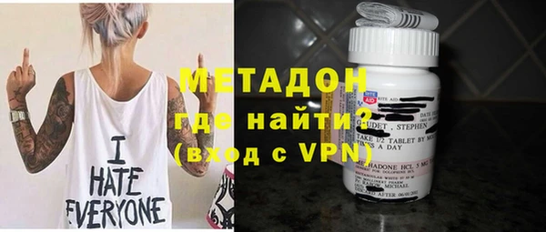 молекула духа Красноперекопск