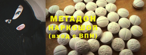 марки nbome Куйбышев