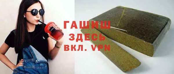 молекула духа Красноперекопск
