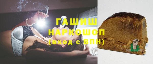 марки nbome Куйбышев