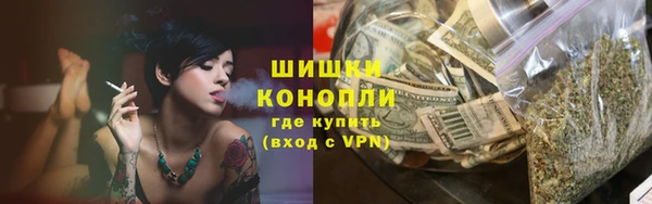 герыч Краснотурьинск