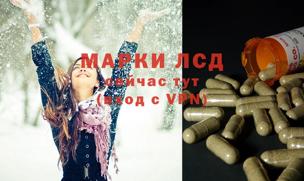 молекула духа Краснослободск