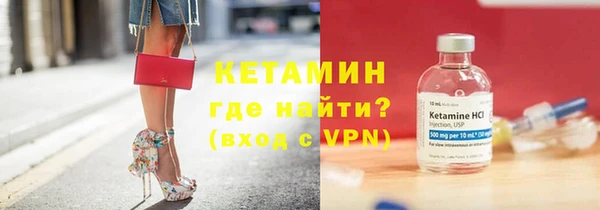 марки nbome Куйбышев