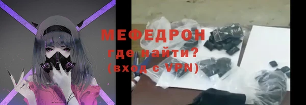герыч Краснотурьинск