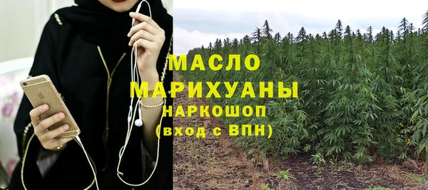 молекула духа Красноперекопск