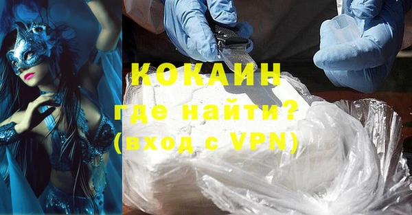 герыч Краснотурьинск