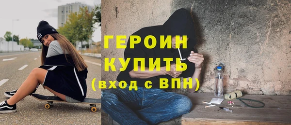 метадон Кулебаки