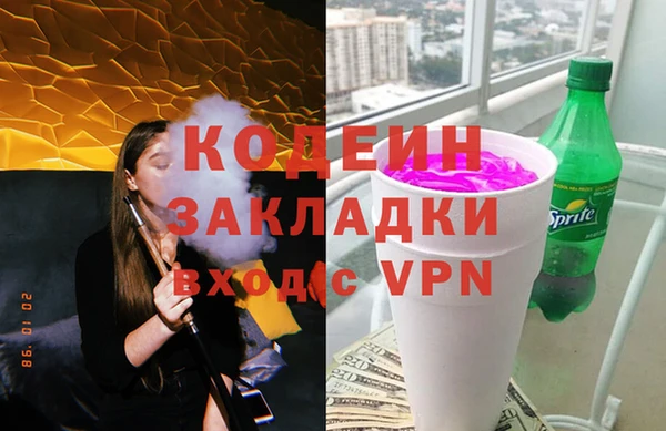 марки nbome Куйбышев