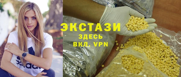 молекула духа Красноперекопск