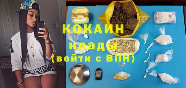 молекула духа Красноперекопск