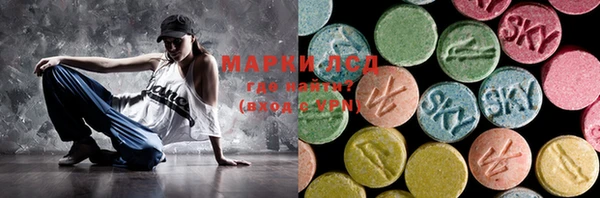 герыч Краснотурьинск