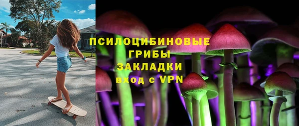герыч Краснотурьинск