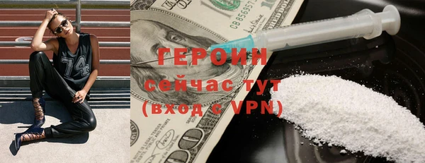 герыч Краснотурьинск