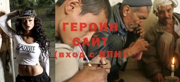 герыч Коряжма