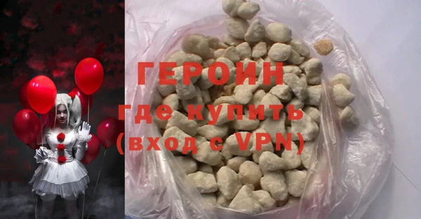 герыч Краснотурьинск