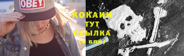 метадон Кулебаки