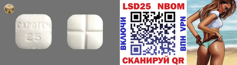 Лсд 25 экстази ecstasy  Иноземцево 