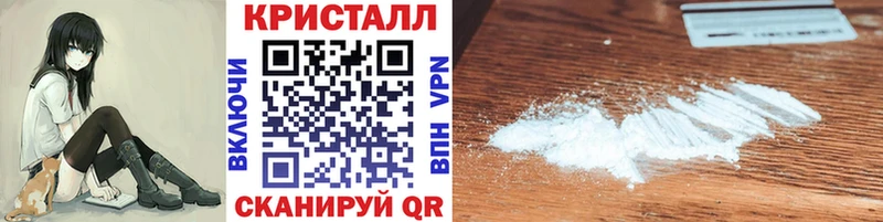 Первитин кристалл Иноземцево