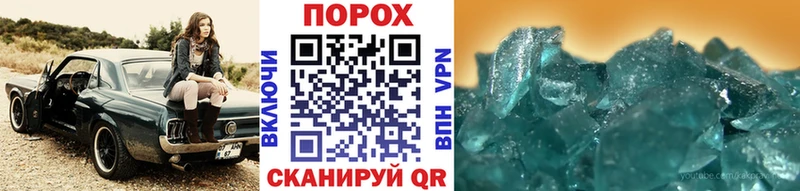 МЕТАМФЕТАМИН Methamphetamine  купить наркоту  это официальный сайт  Иноземцево 