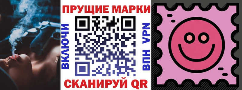 Марки NBOMe 1,5мг  Иноземцево 