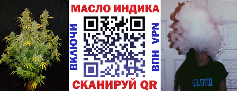 где найти   Иноземцево  Дистиллят ТГК вейп 