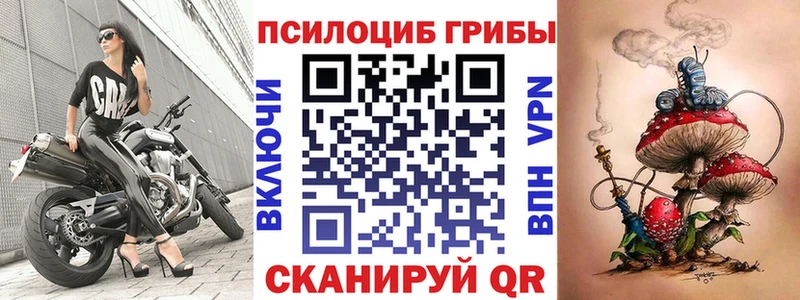 Псилоцибиновые грибы ЛСД  МЕГА как зайти  Иноземцево 
