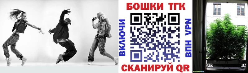 наркошоп  Иноземцево  OMG зеркало  Бошки Шишки MAZAR 